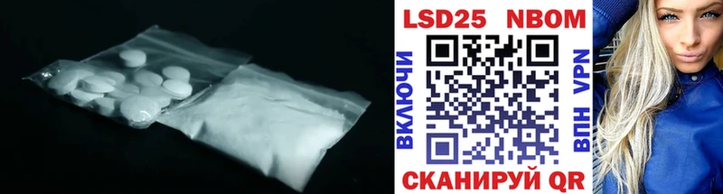 LSD-25 экстази кислота  Казань 