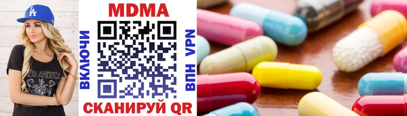 MDMA кристаллы  купить закладку  Казань 