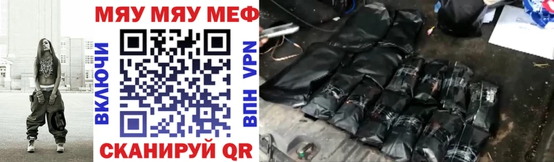 Мефедрон 4 MMC  Казань 