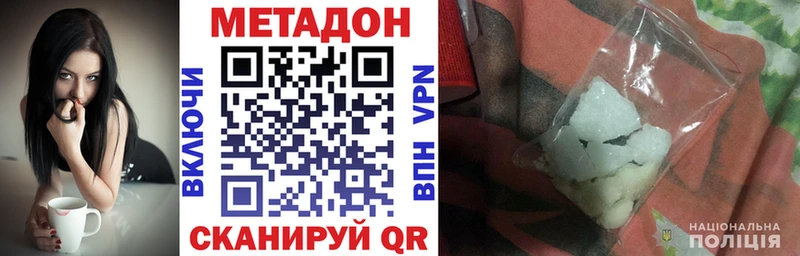 Метадон кристалл  где найти наркотики  Казань 