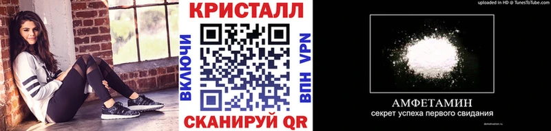 Первитин кристалл  darknet официальный сайт  Казань 