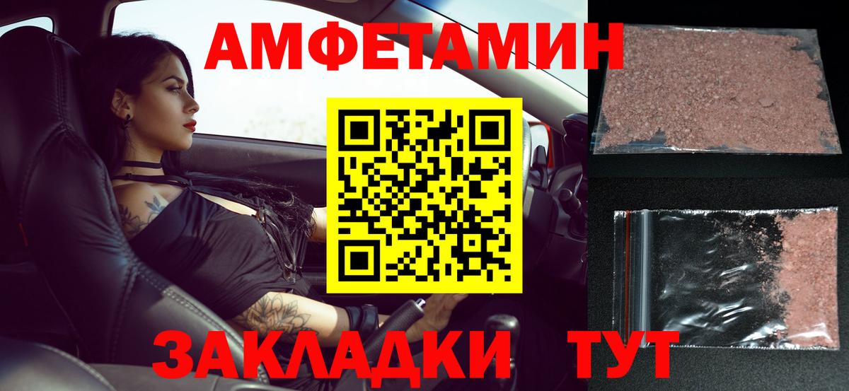 Метамфетамин кристалл Казань