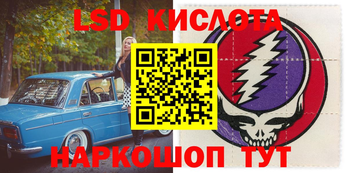 Марки NBOMe 1500мкг Казань
