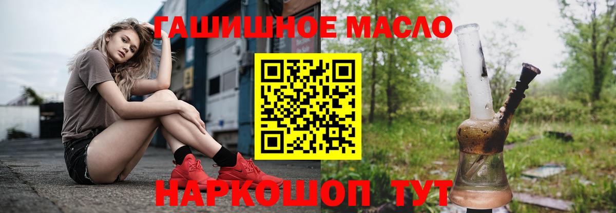 ТГК вейп с тгк Казань