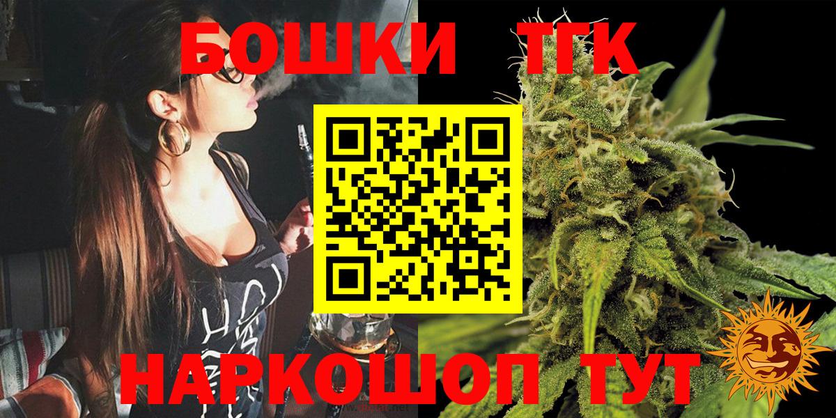 Каннабис семена Казань